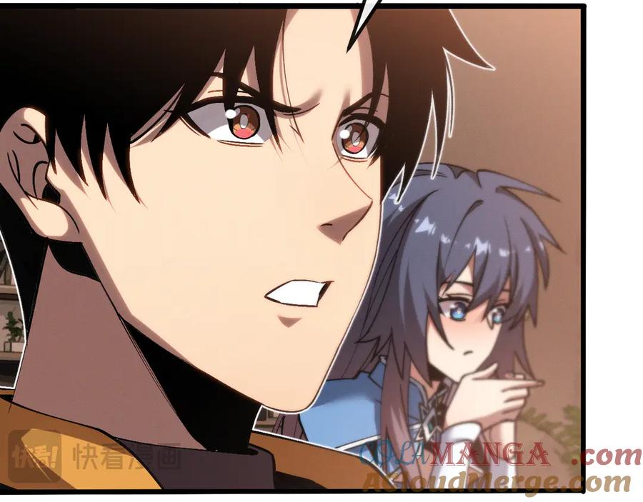 斩灵少女：我契约的全是上古神兵 - 第十三话 游戈者 - 第65张图