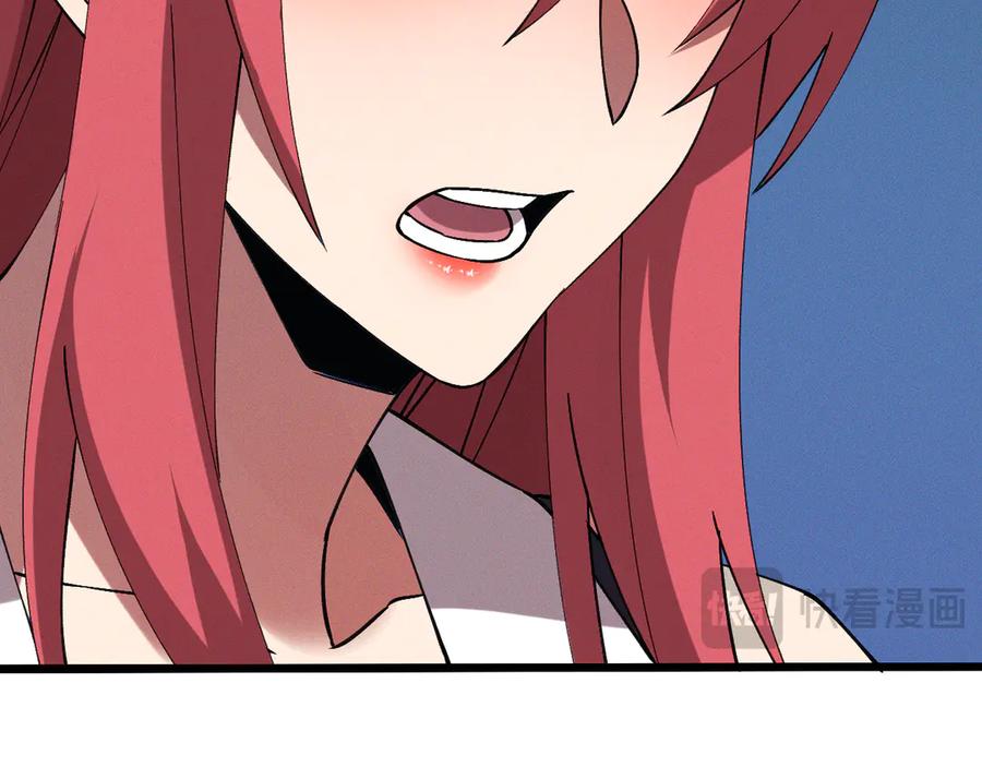 斩灵少女：我契约的全是上古神兵 - 第十三话 游戈者 - 第40张图