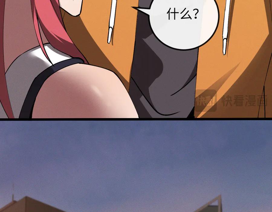 斩灵少女：我契约的全是上古神兵 - 第十三话 游戈者 - 第148张图