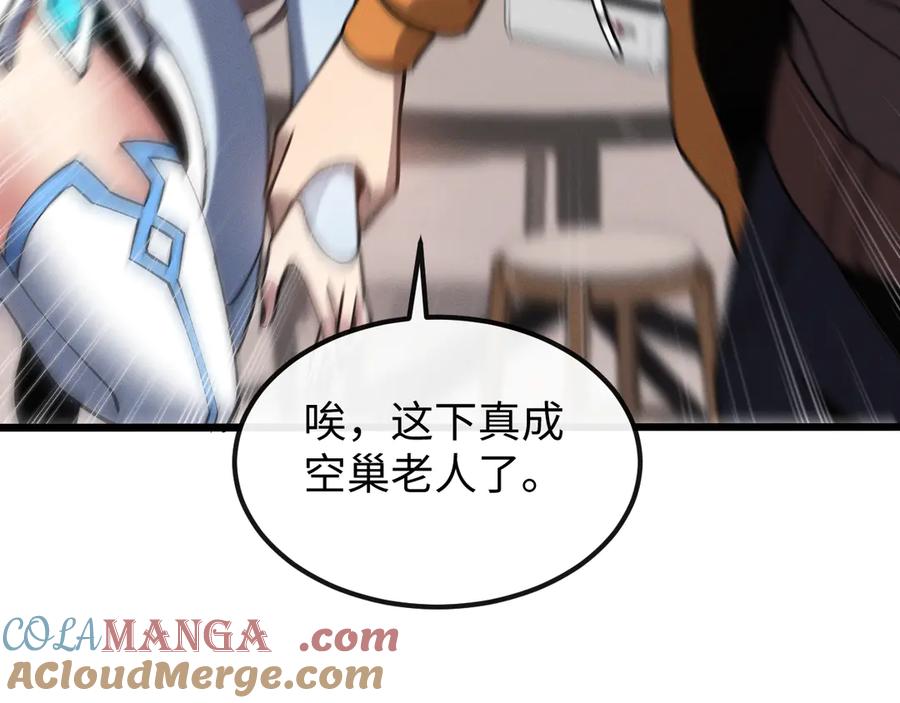 斩灵少女：我契约的全是上古神兵 - 第十三话 游戈者 - 第129张图