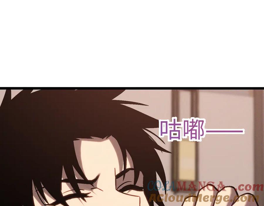 斩灵少女：我契约的全是上古神兵 - 第十三话 游戈者 - 第81张图