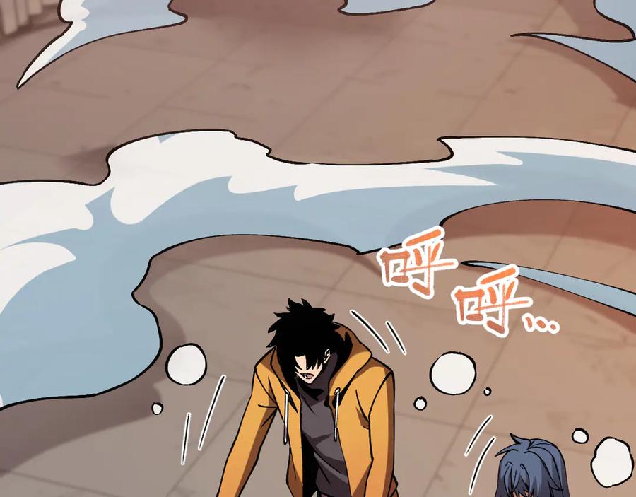 斩灵少女：我契约的全是上古神兵 - 第十三话 游戈者 - 第106张图