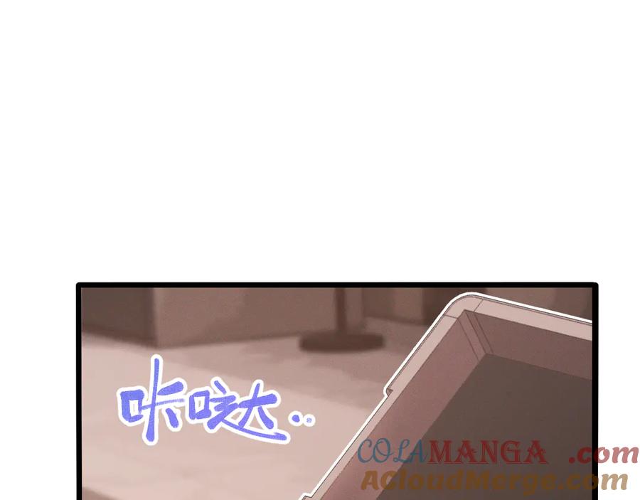 斩灵少女：我契约的全是上古神兵 - 第十三话 游戈者 - 第73张图