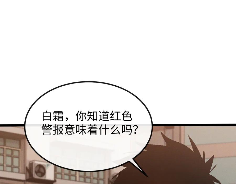 斩灵少女：我契约的全是上古神兵 - 第十三话 游戈者 - 第146张图