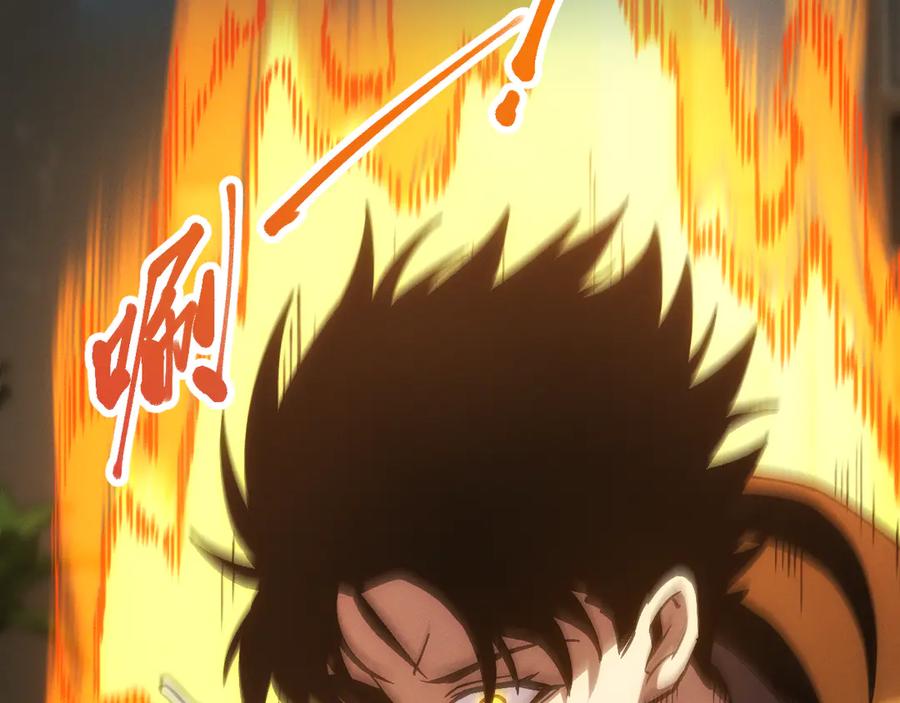 斩灵少女：我契约的全是上古神兵 - 第十三话 游戈者 - 第86张图