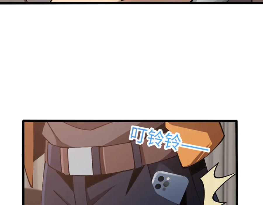 斩灵少女：我契约的全是上古神兵 - 第十三话 游戈者 - 第116张图