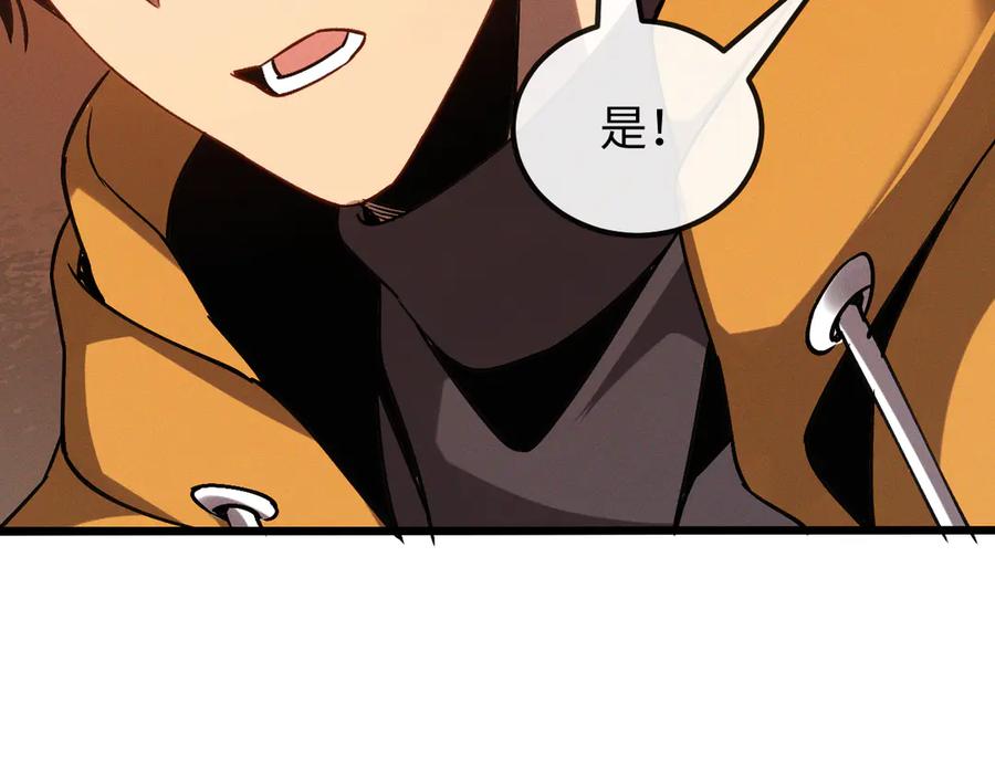 斩灵少女：我契约的全是上古神兵 - 第十三话 游戈者 - 第46张图