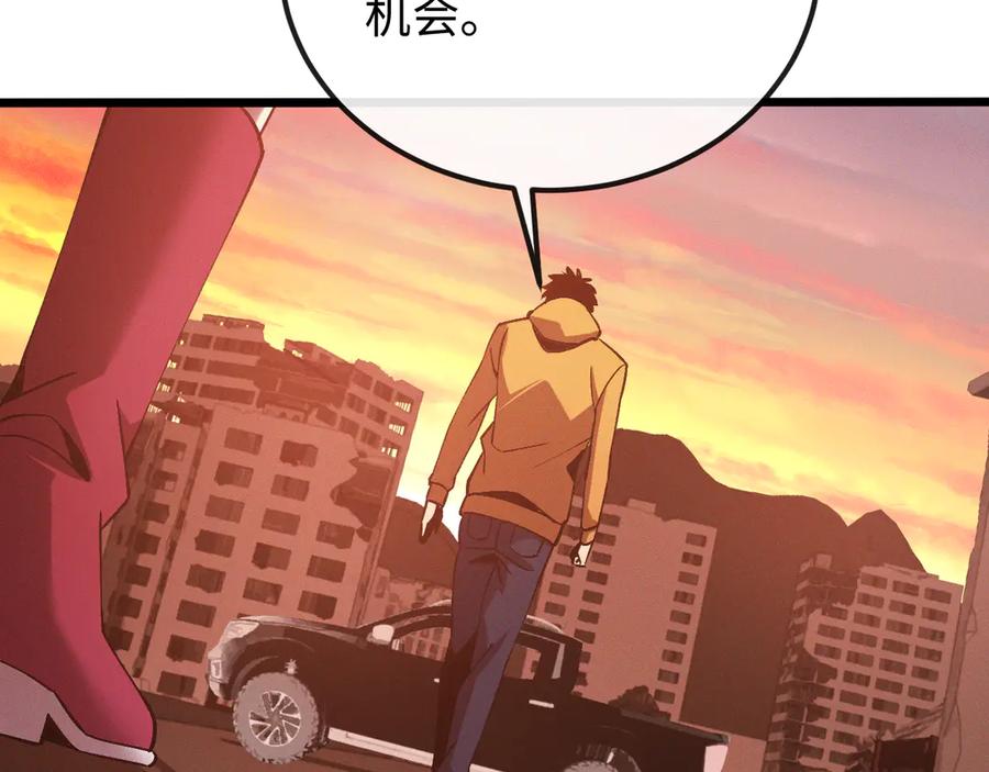 斩灵少女：我契约的全是上古神兵 - 第十三话 游戈者 - 第42张图