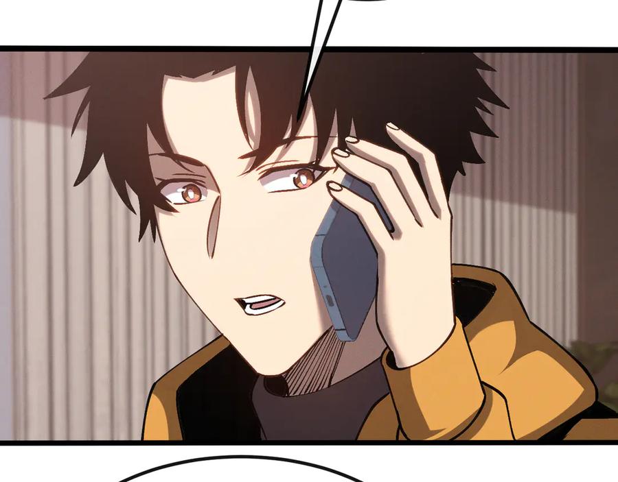 斩灵少女：我契约的全是上古神兵 - 第十三话 游戈者 - 第119张图