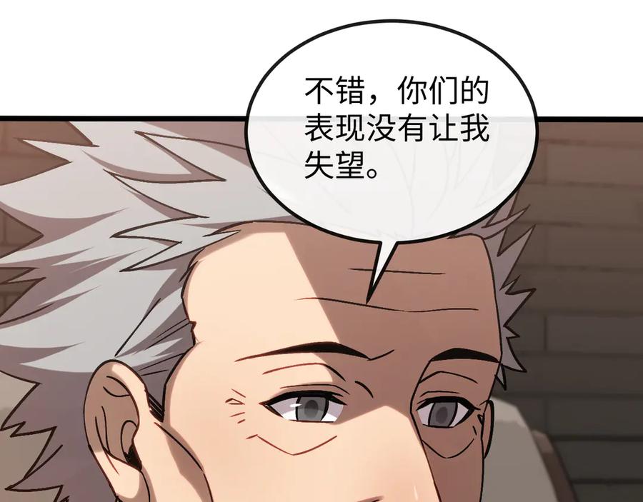 斩灵少女：我契约的全是上古神兵 - 第十三话 游戈者 - 第114张图