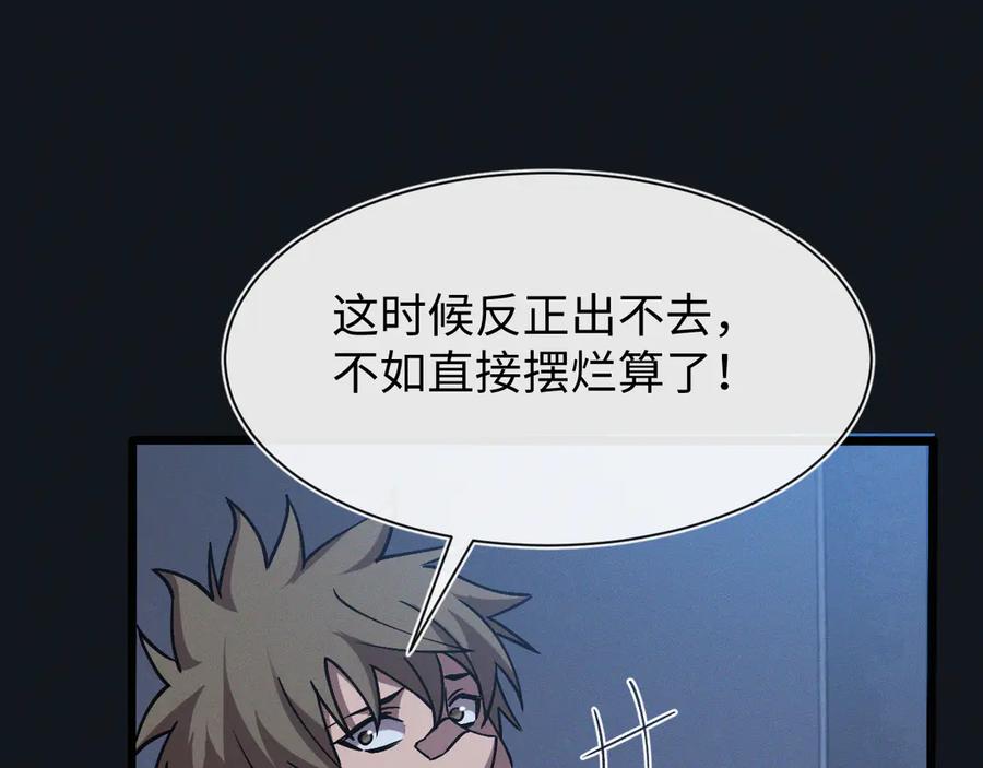 斩灵少女：我契约的全是上古神兵 - 第十五话 琴曲，六丁雷电！ - 第51张图