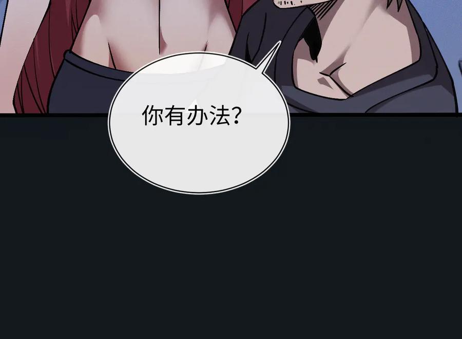 斩灵少女：我契约的全是上古神兵 - 第十五话 琴曲，六丁雷电！ - 第55张图