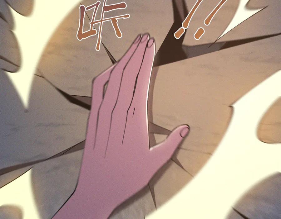 斩灵少女：我契约的全是上古神兵 - 第十五话 琴曲，六丁雷电！ - 第60张图