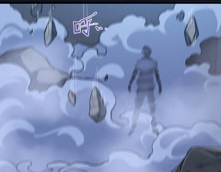 斩灵少女：我契约的全是上古神兵 - 第十五话 琴曲，六丁雷电！ - 第66张图