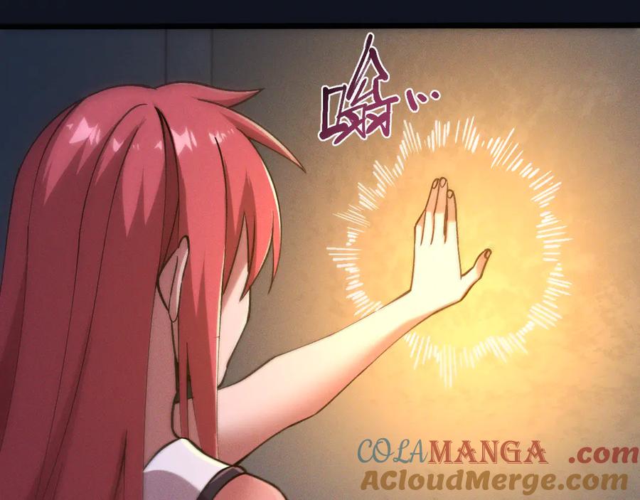 斩灵少女：我契约的全是上古神兵 - 第十五话 琴曲，六丁雷电！ - 第57张图