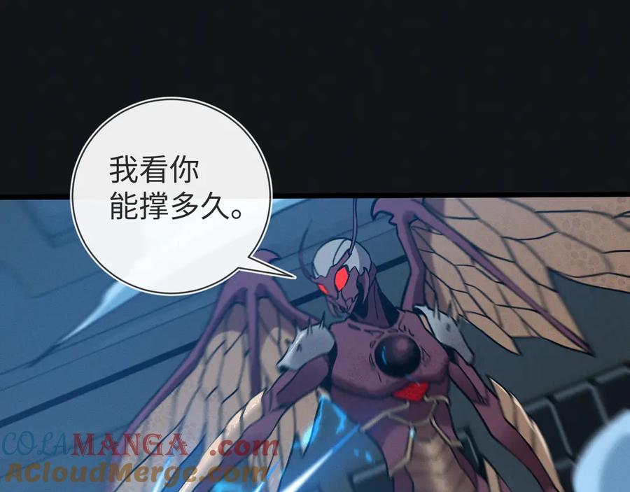 斩灵少女：我契约的全是上古神兵 - 第十六话 成年游戈者 - 第125张图