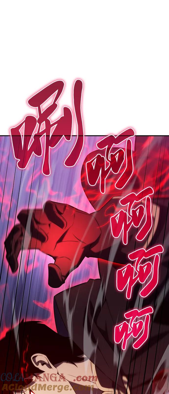《公爵家的重生暗杀者》第18话 黑雾的追随者们 第28页