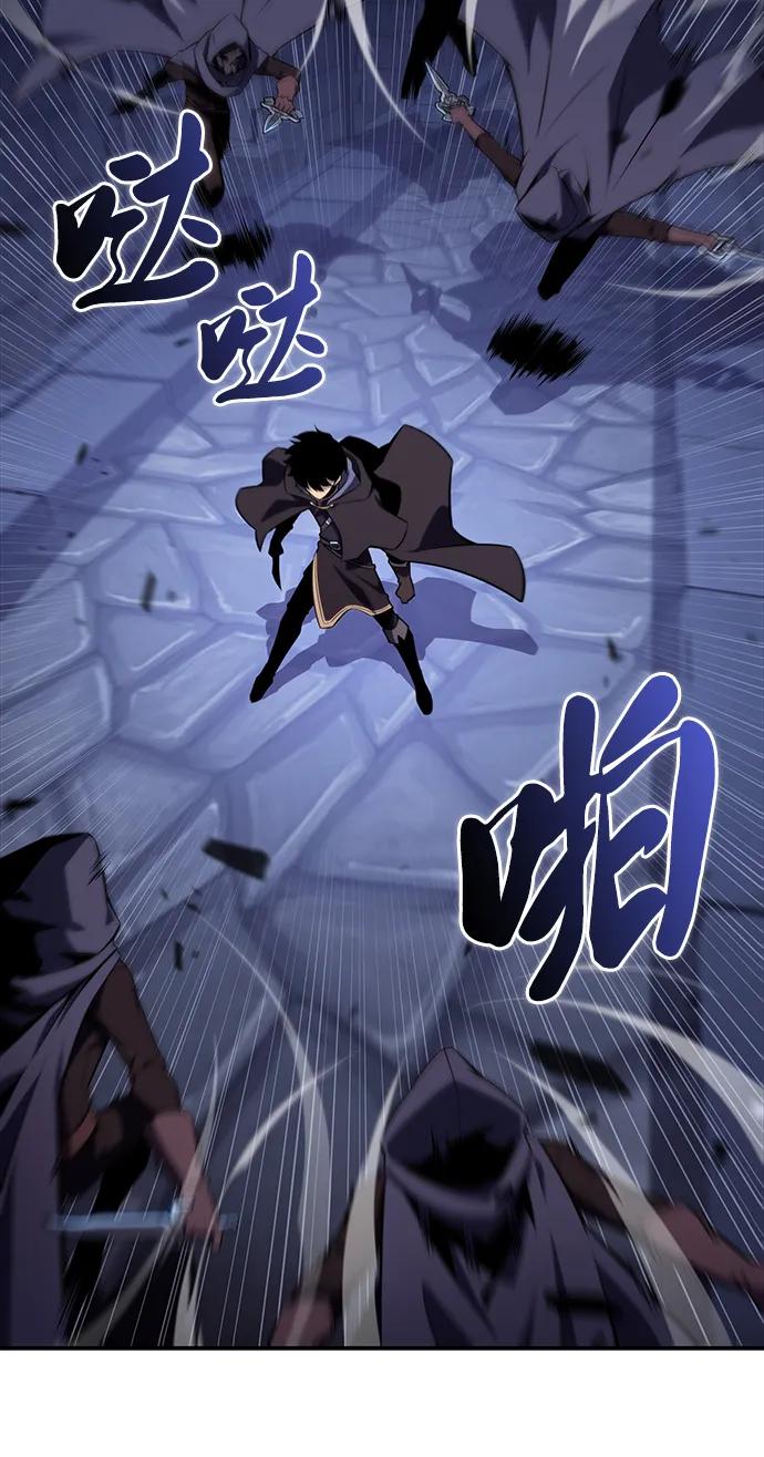 《公爵家的重生暗杀者》第18话 黑雾的追随者们 第27页