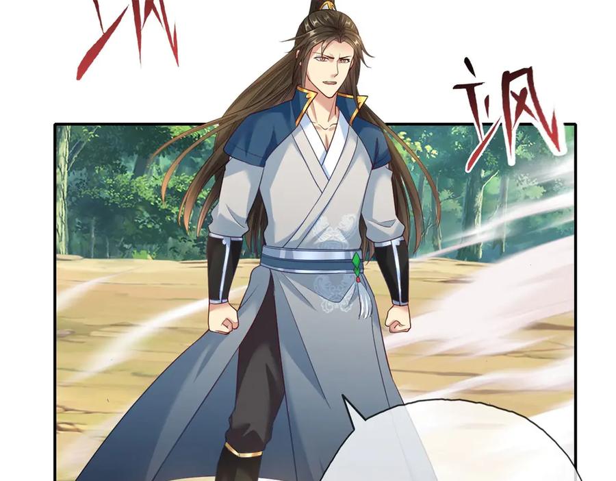 我可以无限顿悟 第179话 半斤八两 第56页
