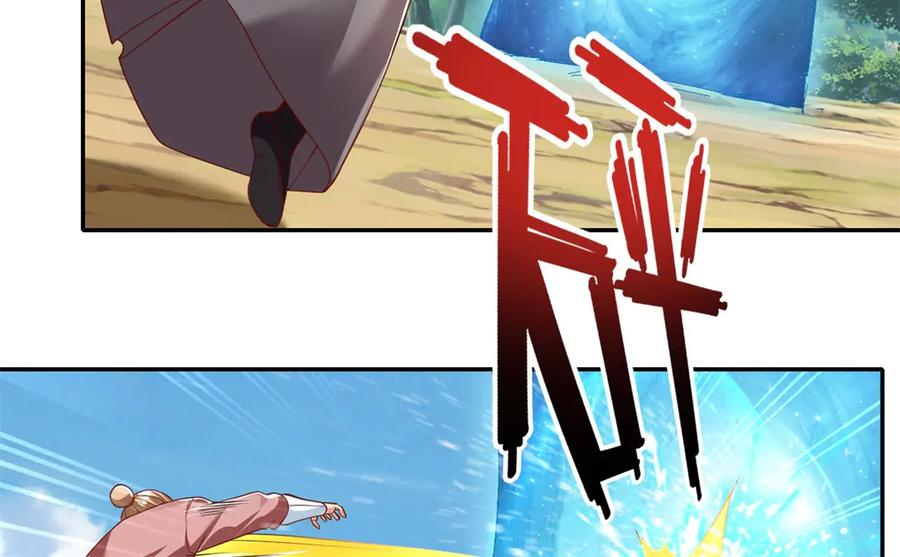 我可以无限顿悟 第179话 半斤八两 第36页