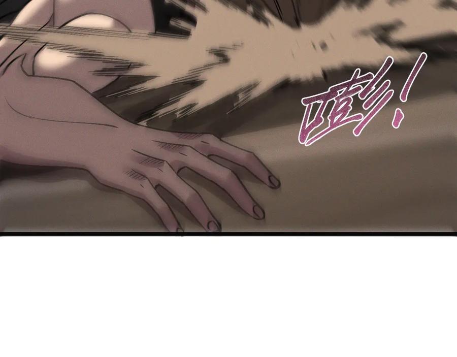 斩灵少女：我契约的全是上古神兵 - 第十八话 大闹组织 - 第140张图