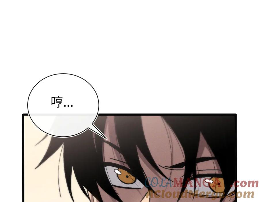 斩灵少女：我契约的全是上古神兵 - 第十八话 大闹组织 - 第141张图