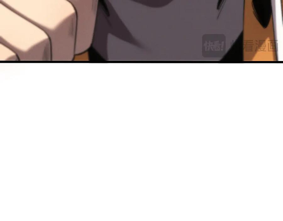 斩灵少女：我契约的全是上古神兵 - 第十八话 大闹组织 - 第128张图