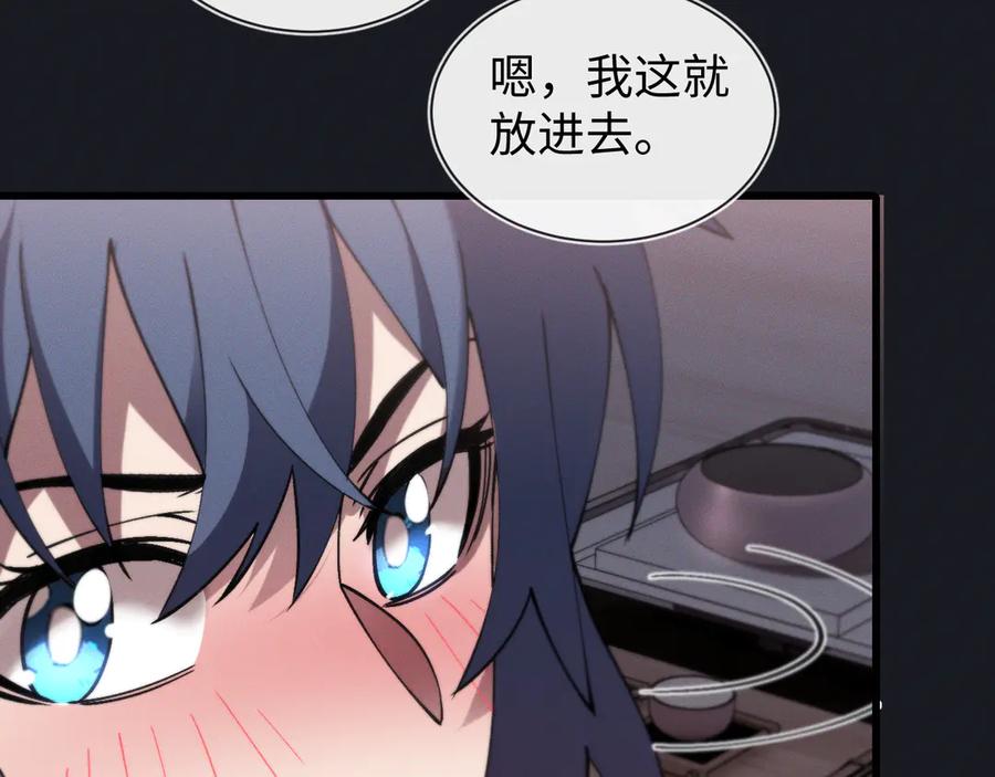 斩灵少女：我契约的全是上古神兵 - 第二十话 生猛如虎 - 第50张图