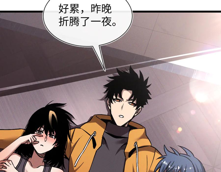 斩灵少女：我契约的全是上古神兵 - 第二十话 生猛如虎 - 第103张图