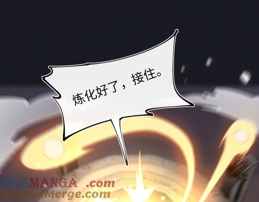 斩灵少女：我契约的全是上古神兵 - 第二十话 生猛如虎 - 第61张图