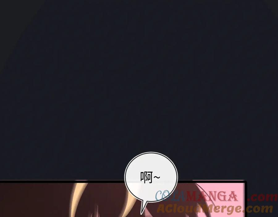 斩灵少女：我契约的全是上古神兵 - 第二十话 生猛如虎 - 第81张图