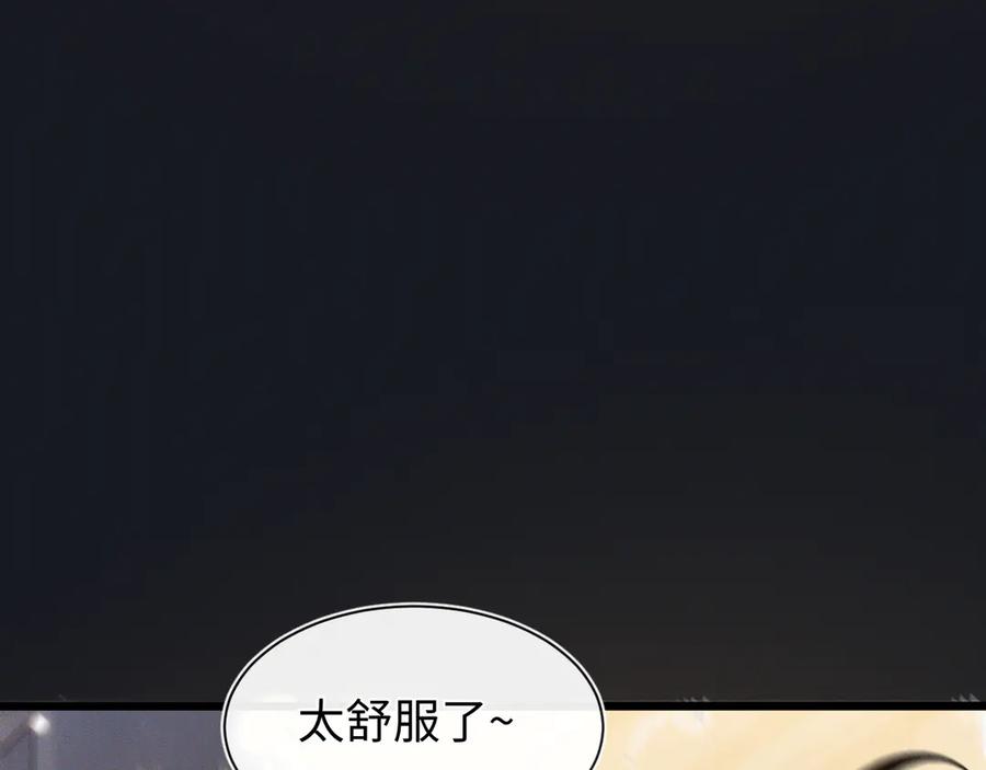 斩灵少女：我契约的全是上古神兵 - 第二十话 生猛如虎 - 第30张图