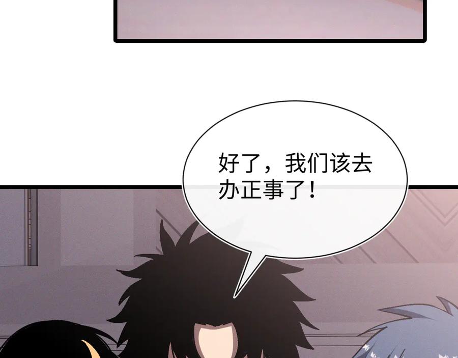 斩灵少女：我契约的全是上古神兵 - 第二十话 生猛如虎 - 第110张图