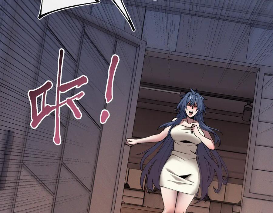 斩灵少女：我契约的全是上古神兵 - 第二十话 生猛如虎 - 第54张图