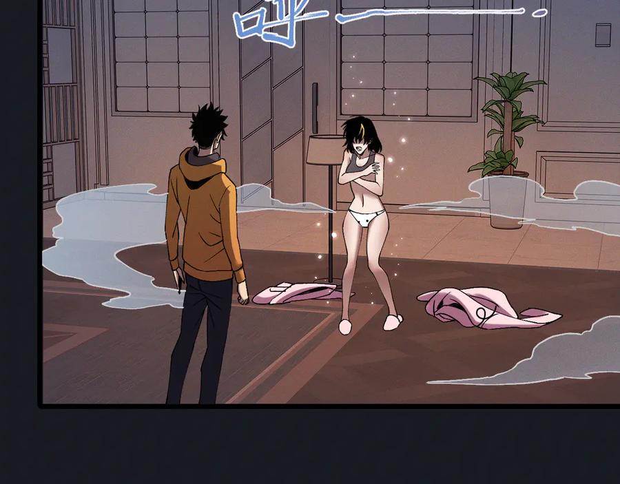 斩灵少女：我契约的全是上古神兵 - 第二十话 生猛如虎 - 第38张图