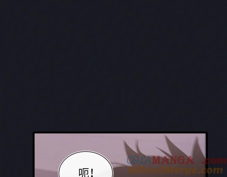 斩灵少女：我契约的全是上古神兵 - 第二十话 生猛如虎 - 第89张图