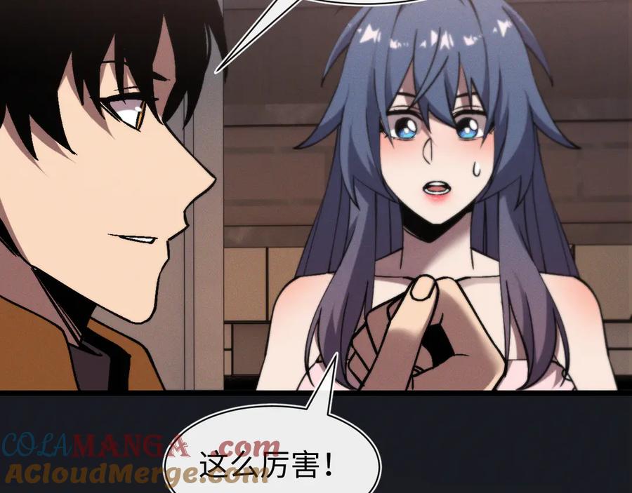 斩灵少女：我契约的全是上古神兵 - 第二十话 生猛如虎 - 第69张图