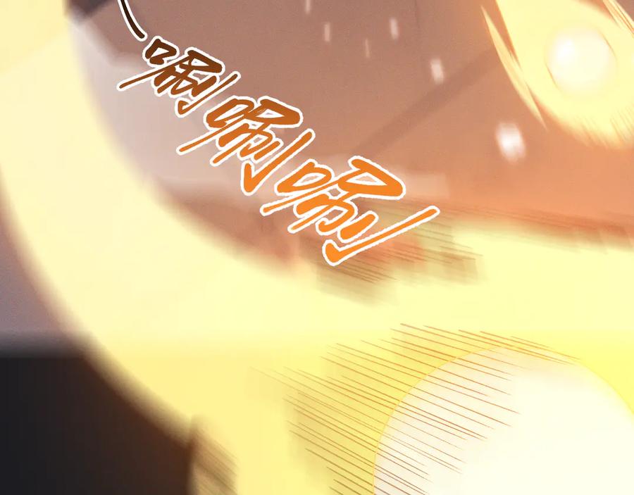 斩灵少女：我契约的全是上古神兵 - 第二十话 生猛如虎 - 第63张图