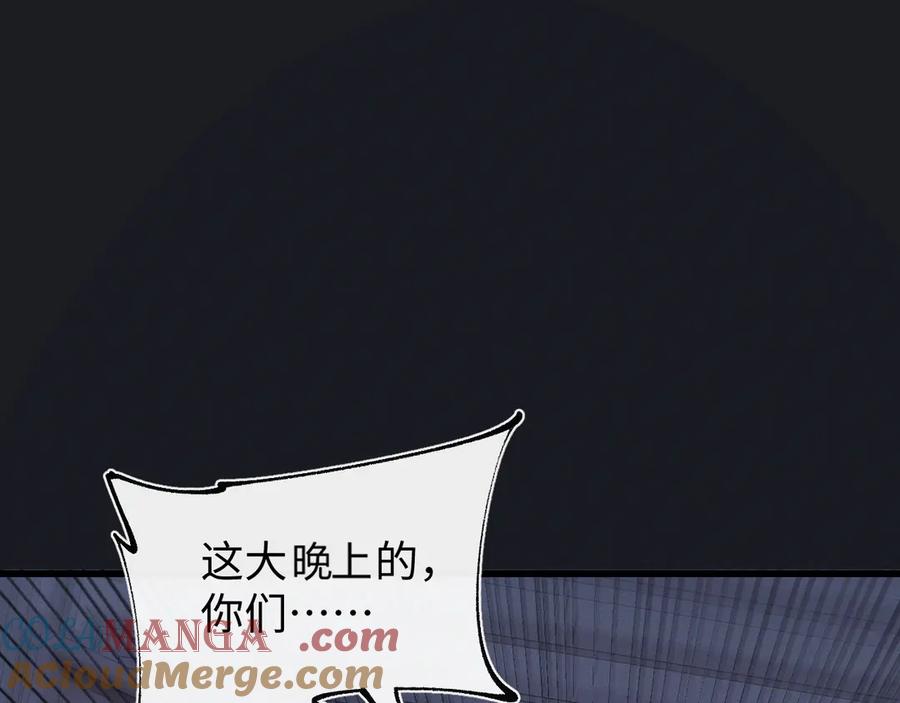 斩灵少女：我契约的全是上古神兵 - 第二十话 生猛如虎 - 第53张图