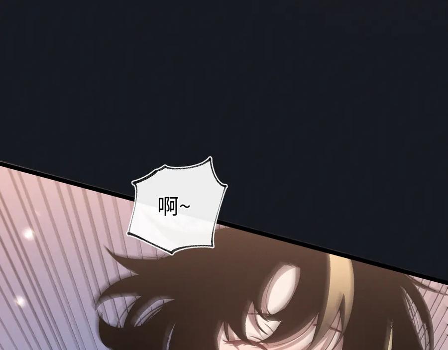 斩灵少女：我契约的全是上古神兵 - 第二十话 生猛如虎 - 第23张图