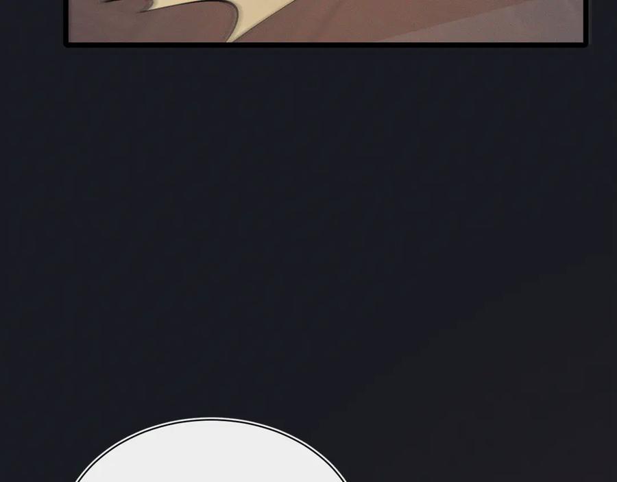 斩灵少女：我契约的全是上古神兵 - 第二十话 生猛如虎 - 第75张图