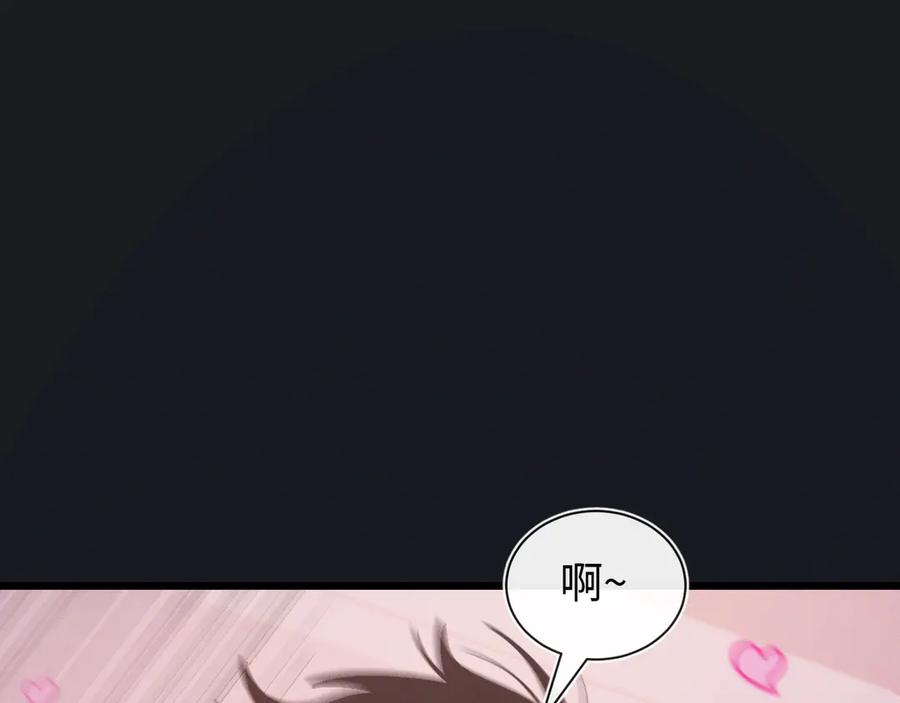 斩灵少女：我契约的全是上古神兵 - 第二十话 生猛如虎 - 第95张图