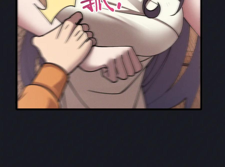 斩灵少女：我契约的全是上古神兵 - 第二十话 生猛如虎 - 第80张图