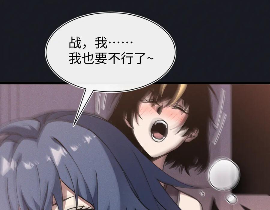 斩灵少女：我契约的全是上古神兵 - 第二十话 生猛如虎 - 第92张图