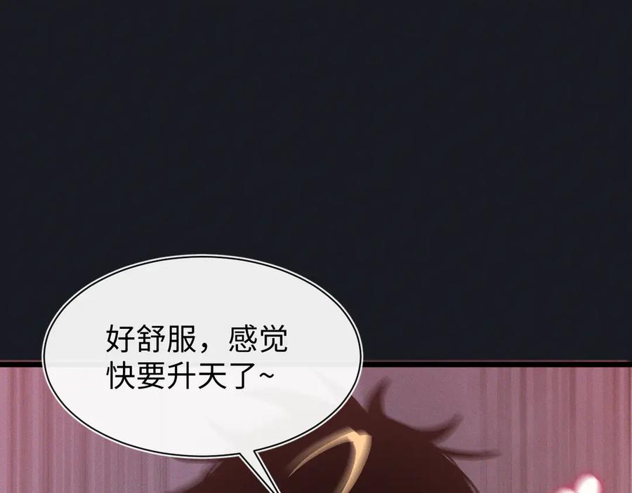 斩灵少女：我契约的全是上古神兵 - 第二十话 生猛如虎 - 第86张图