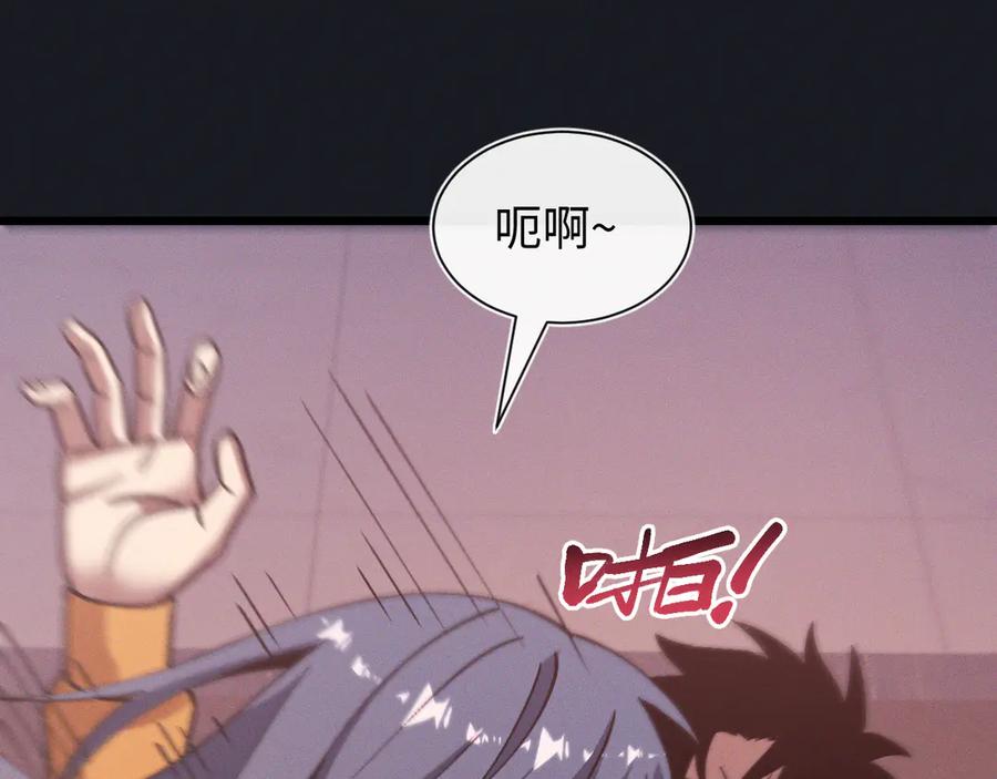 斩灵少女：我契约的全是上古神兵 - 第二十话 生猛如虎 - 第84张图