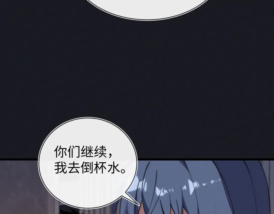 斩灵少女：我契约的全是上古神兵 - 第二十话 生猛如虎 - 第42张图