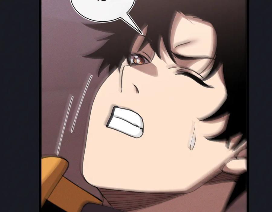 斩灵少女：我契约的全是上古神兵 - 第二十话 生猛如虎 - 第90张图