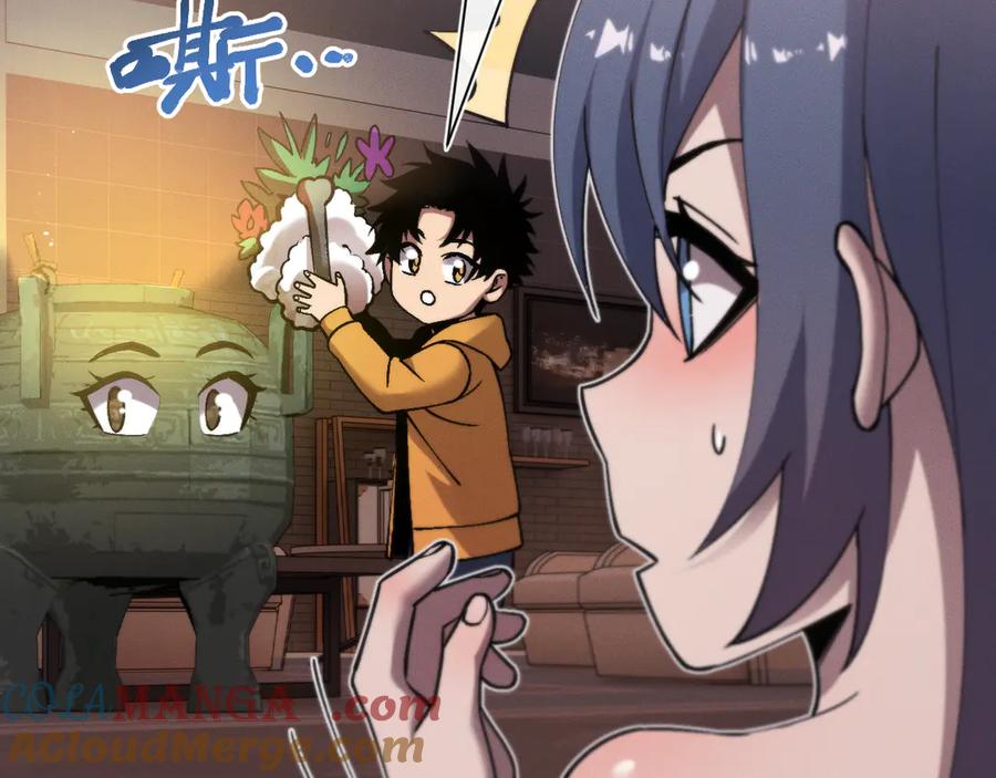 斩灵少女：我契约的全是上古神兵 - 第二十话 生猛如虎 - 第57张图