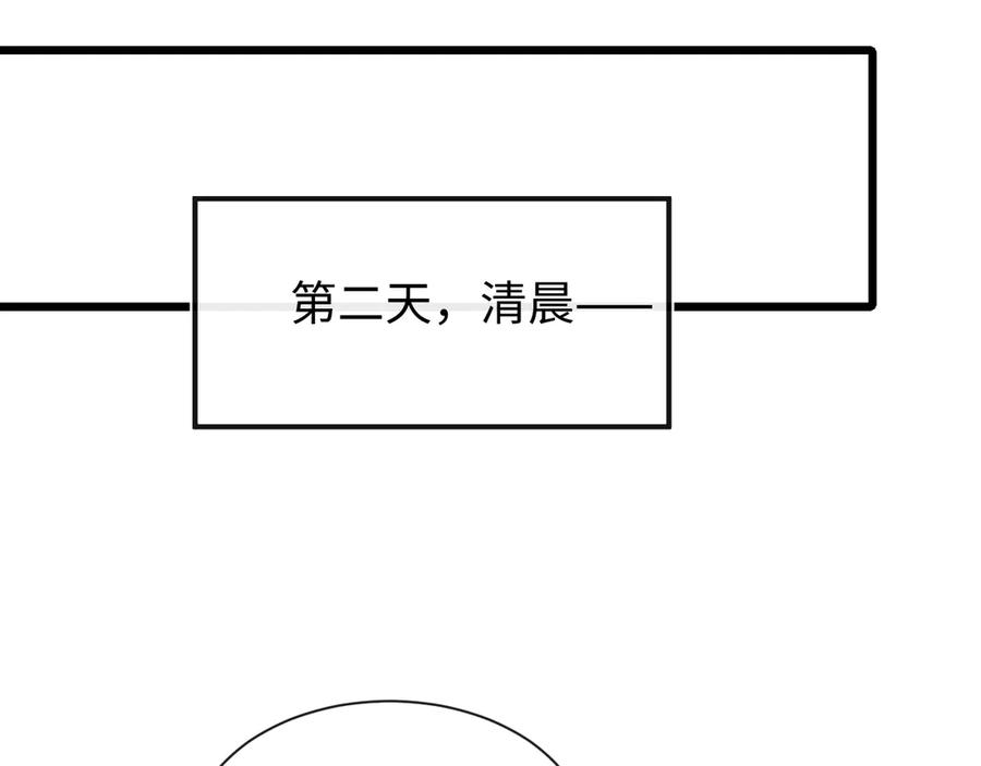 斩灵少女：我契约的全是上古神兵 - 第二十话 生猛如虎 - 第102张图